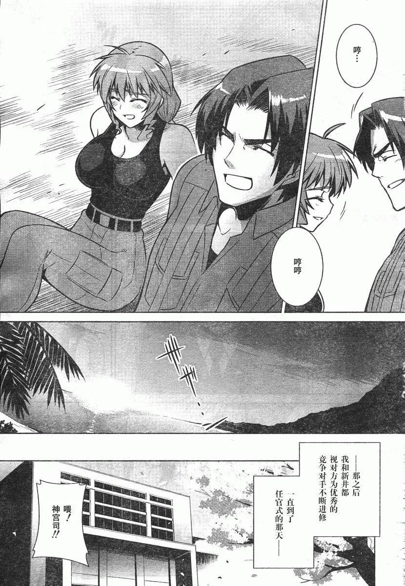 第45话 第25页