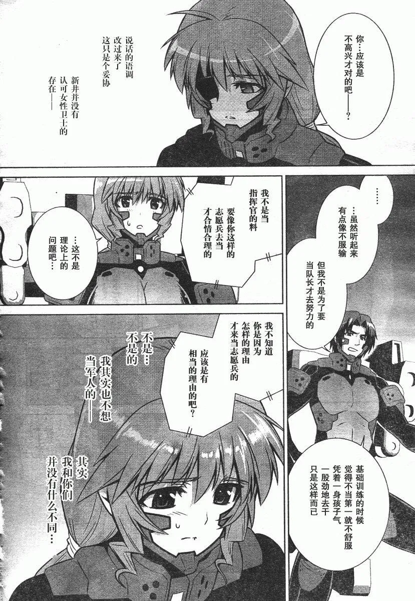 第45话 第30页
