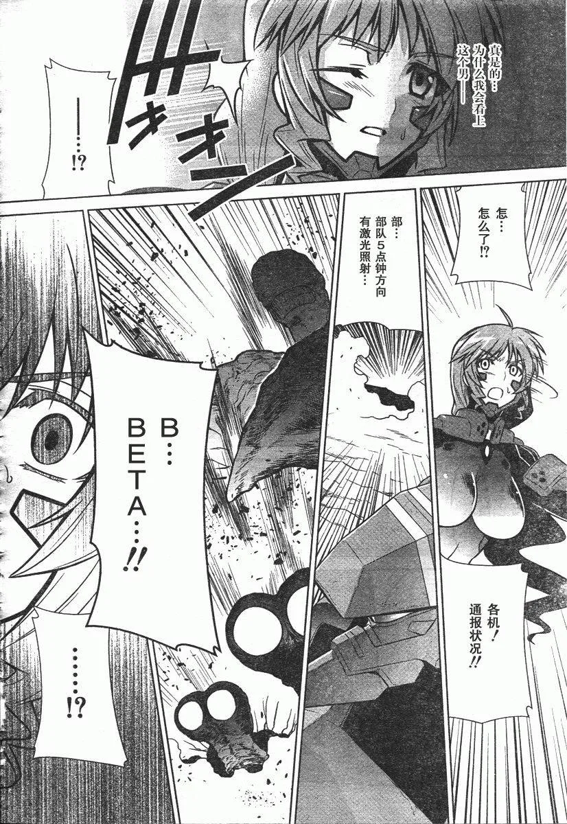 第45话 第34页