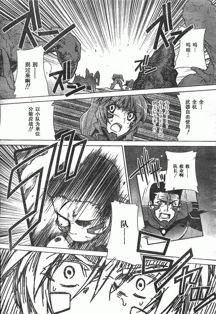 第45话 第35页