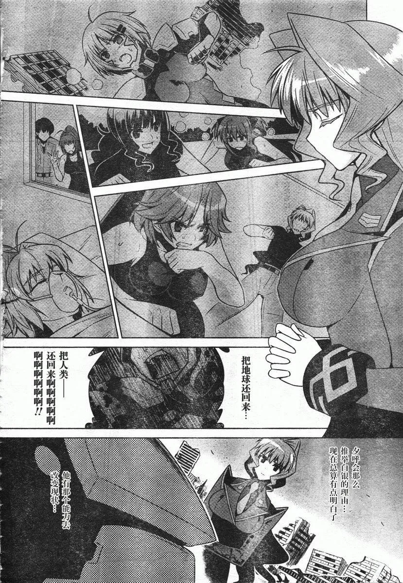 第46话 第16页