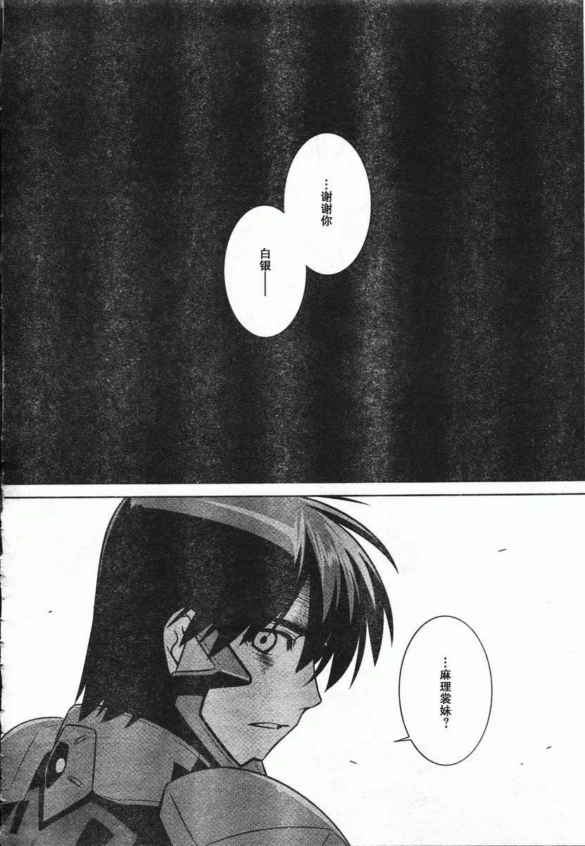 第46话 第18页
