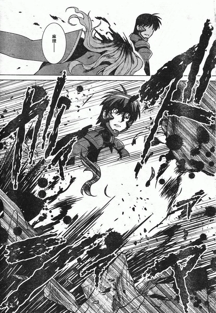 第46话 第19页