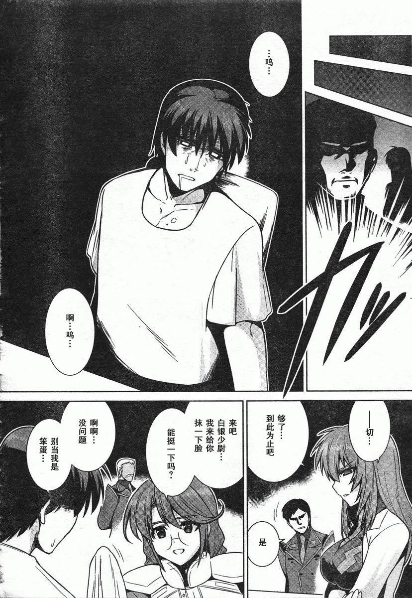 第46话 第22页