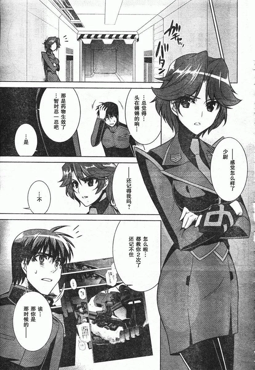 第46话 第25页