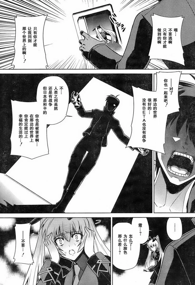 第47话 第13页