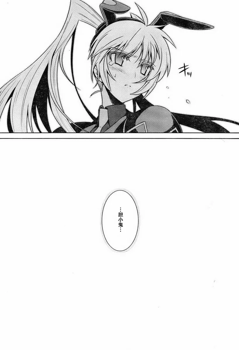 第47话 第21页