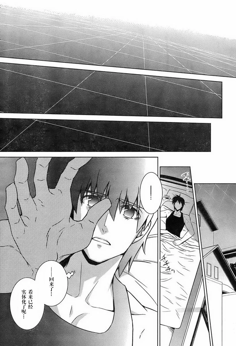 第47话 第22页