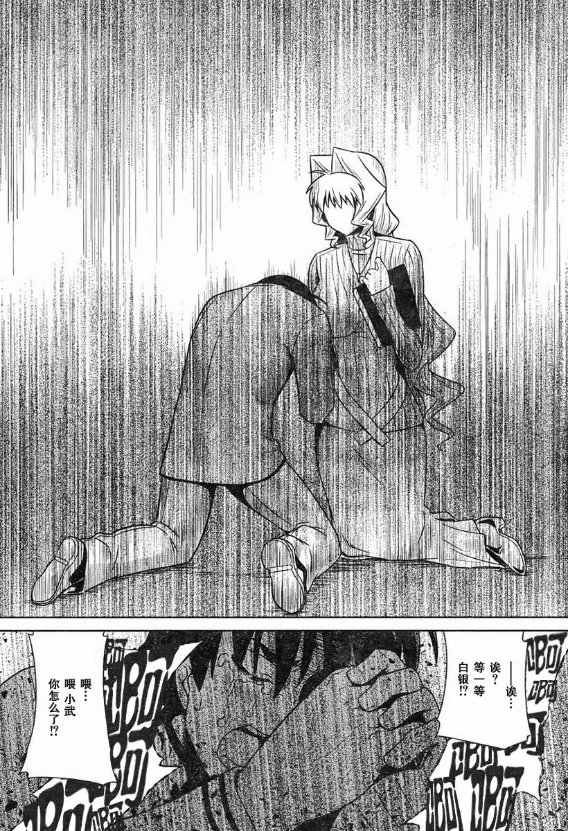 第47话 第35页