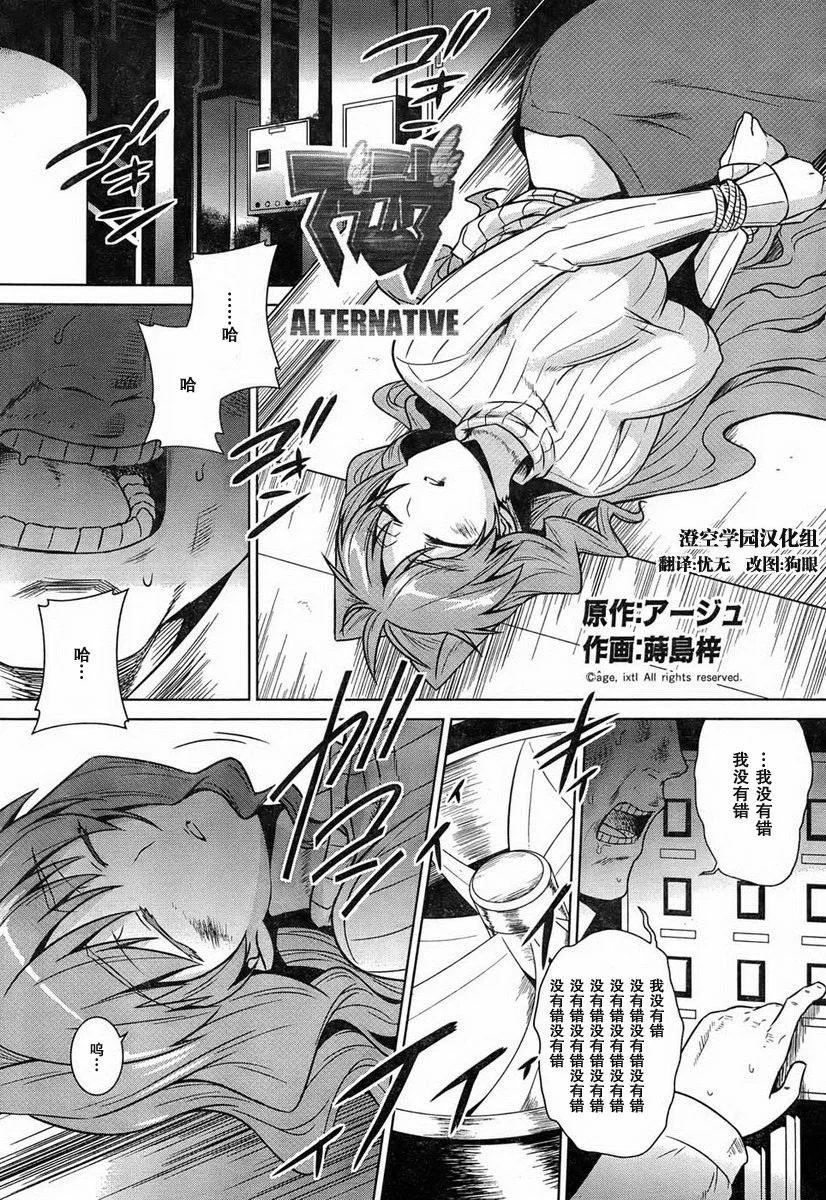 第48话 第1页