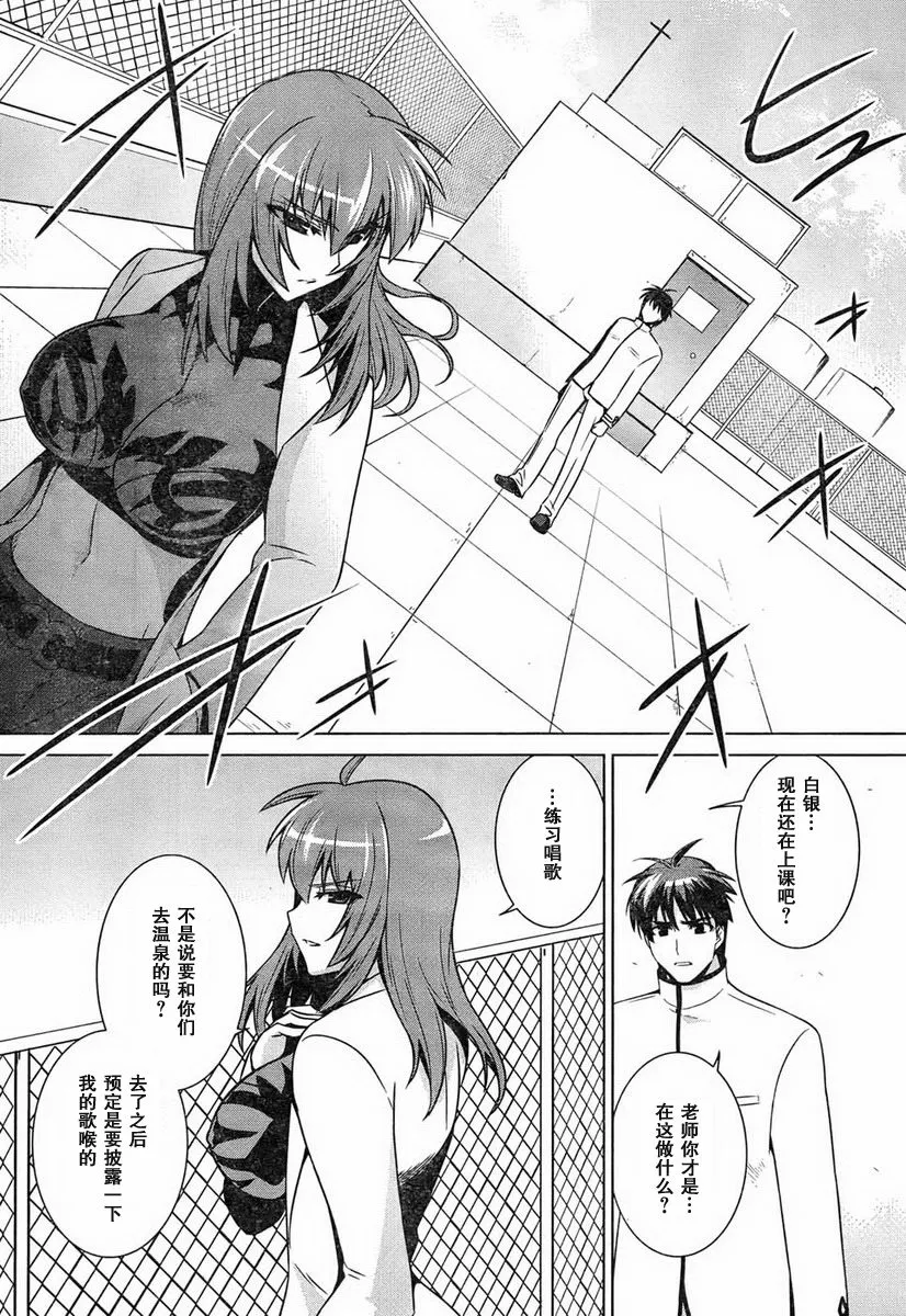 第48话 第22页