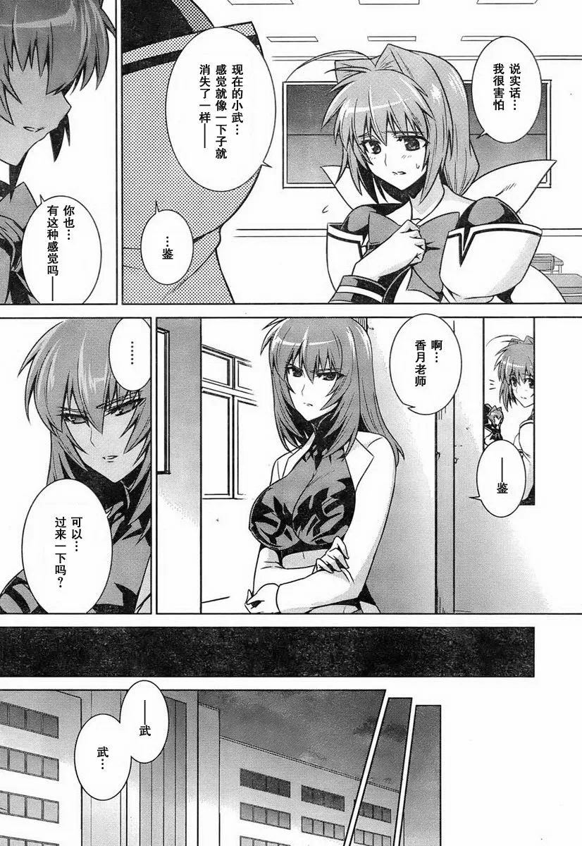 第48话 第32页