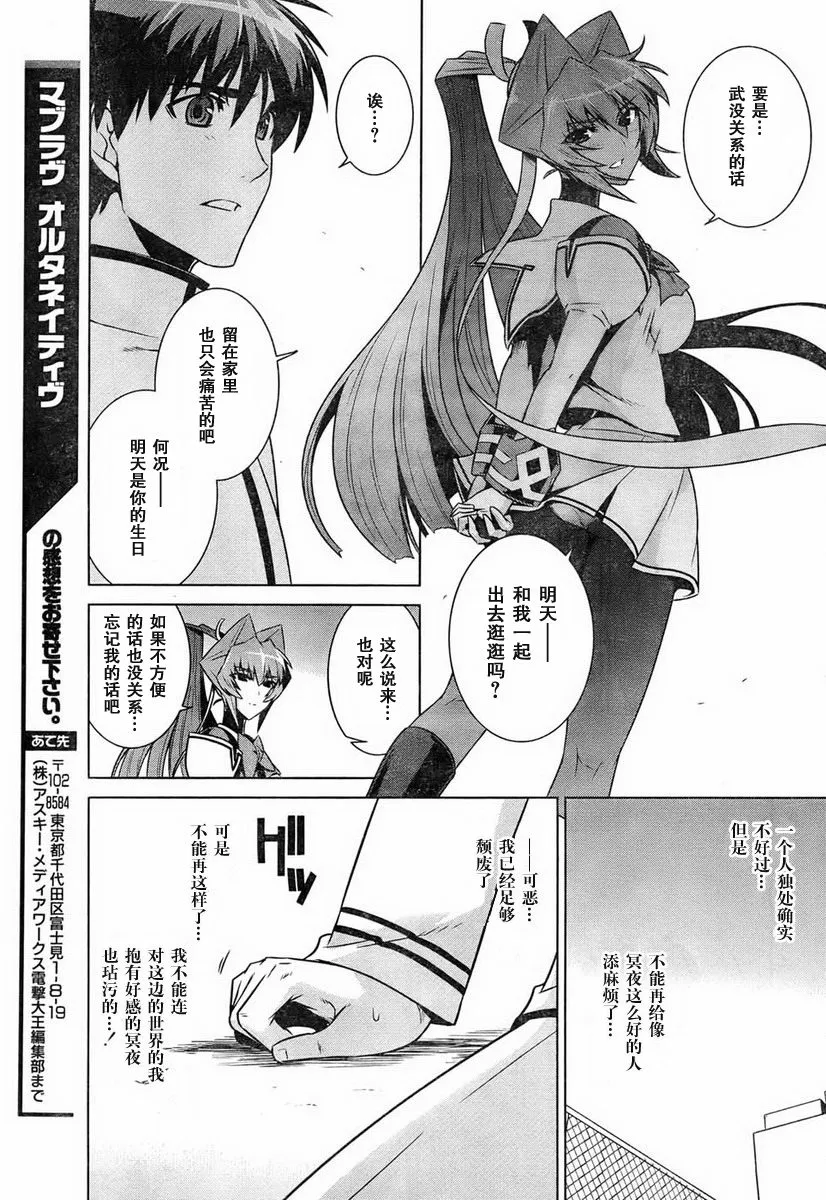 第48话 第35页