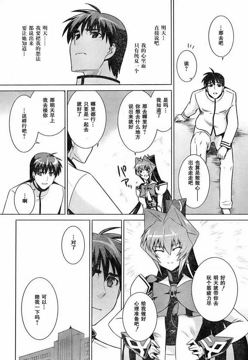 第48话 第36页
