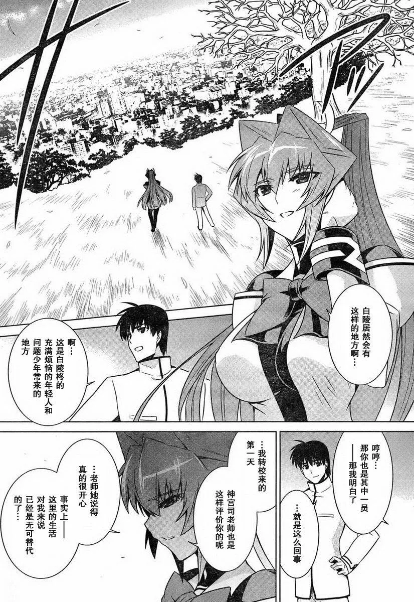 第48话 第37页