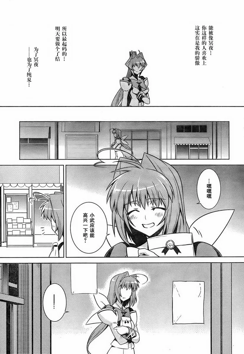 第48话 第39页