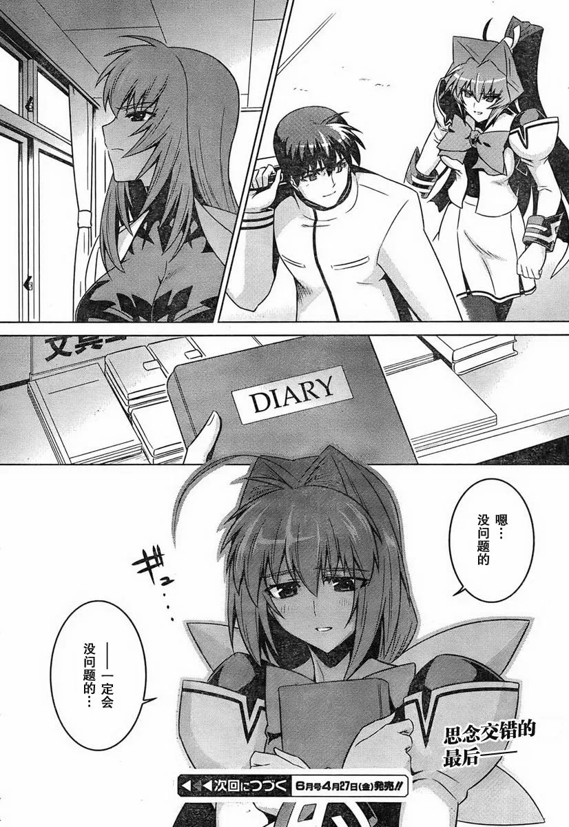 第48话 第40页
