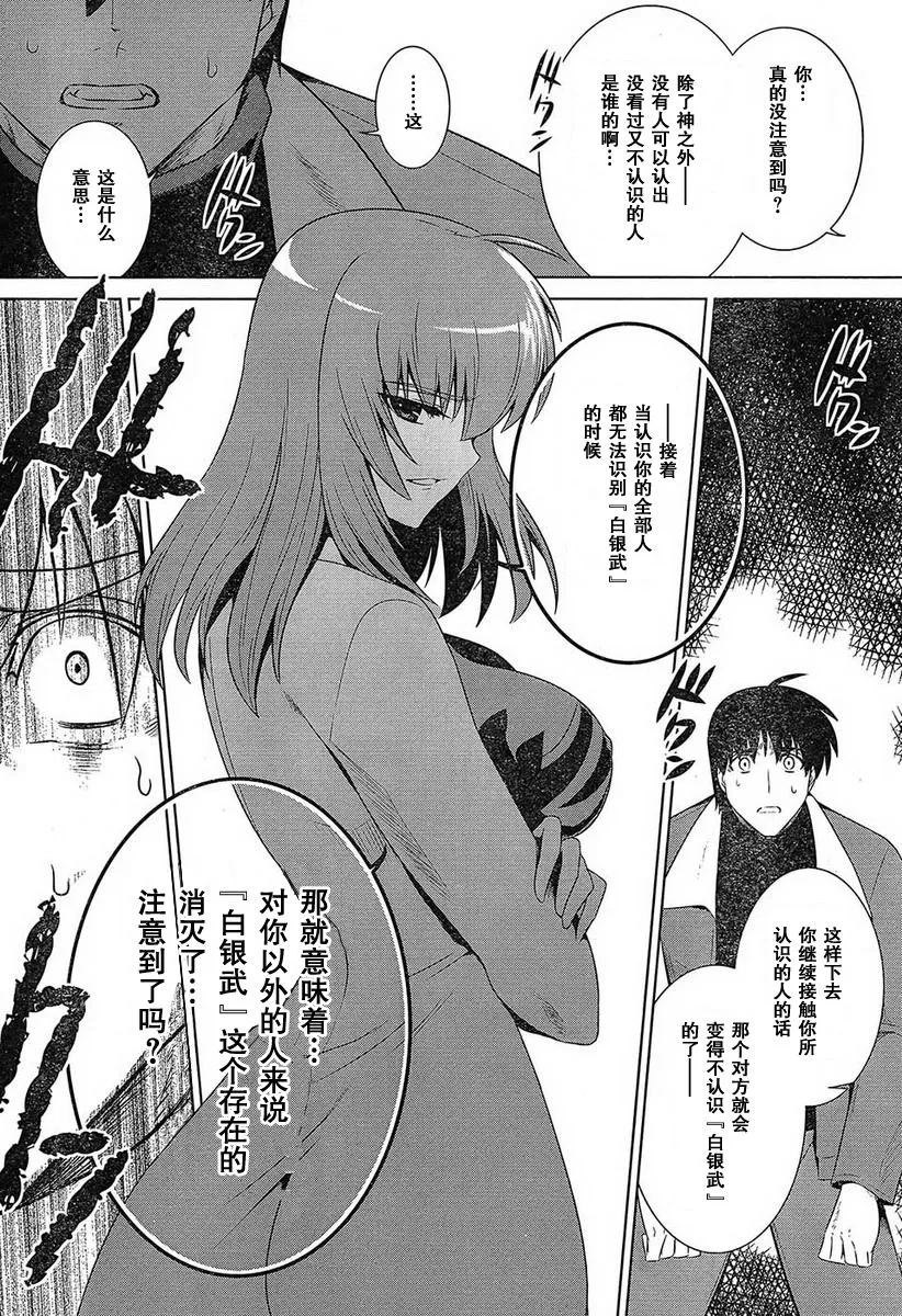 第49话 第18页