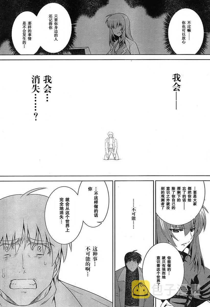 第49话 第19页