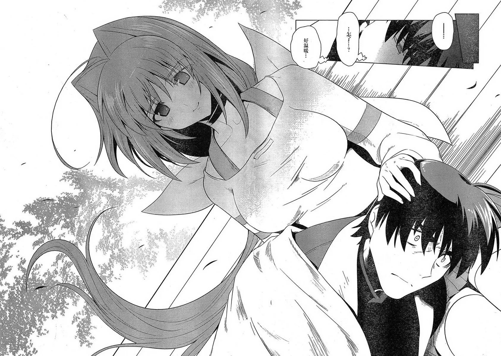 第49话 第34页