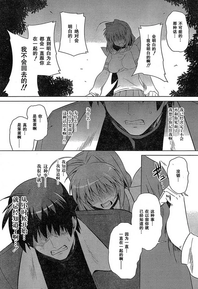 第49话 第38页