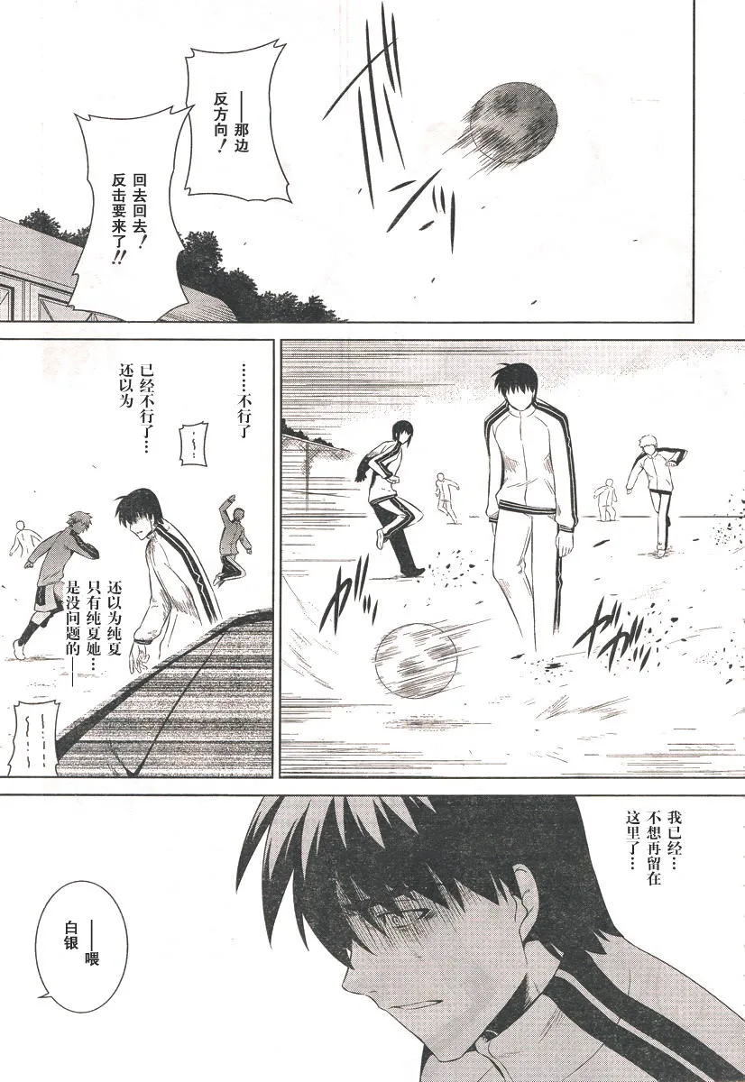 第50话 第24页