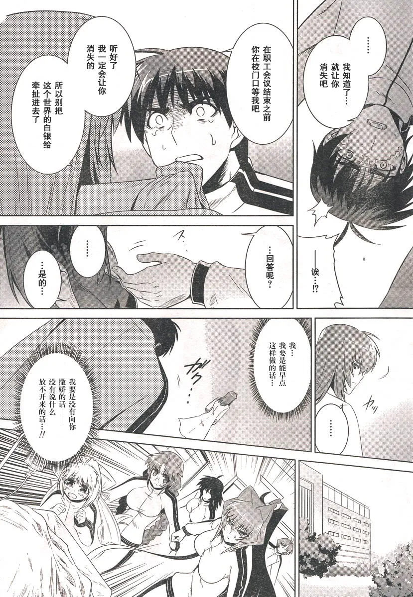 第50话 第35页