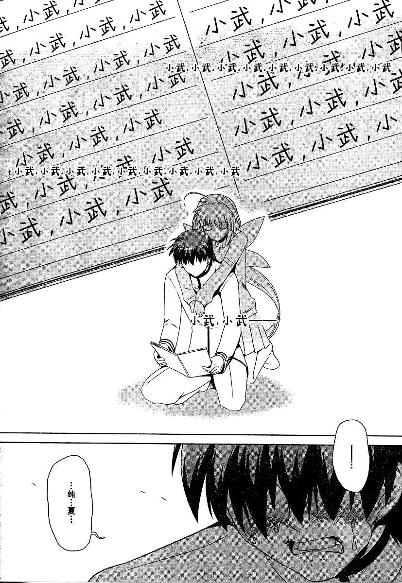 第51话 第10页