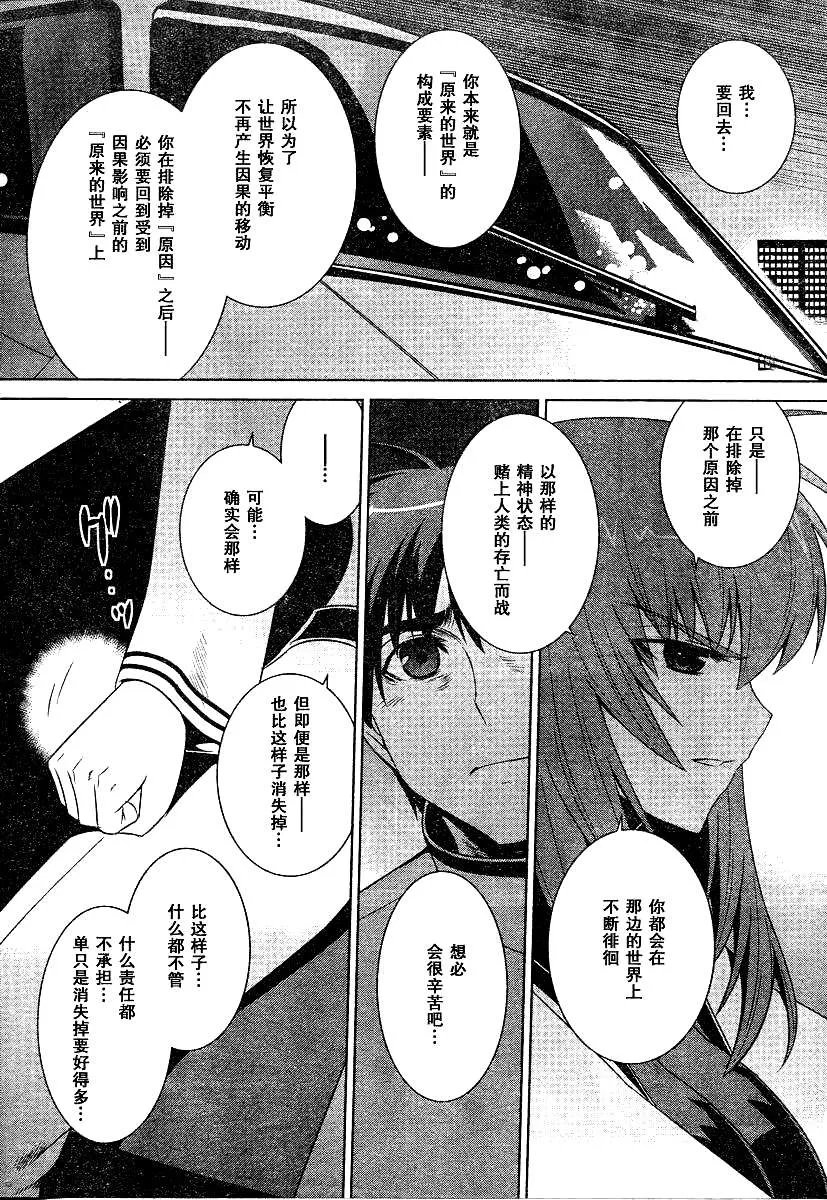 第51话 第22页