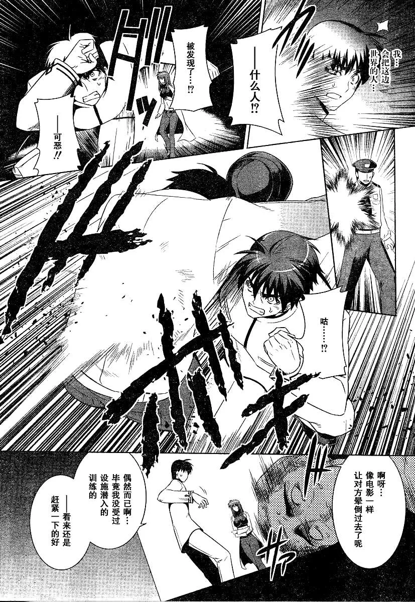 第51话 第26页