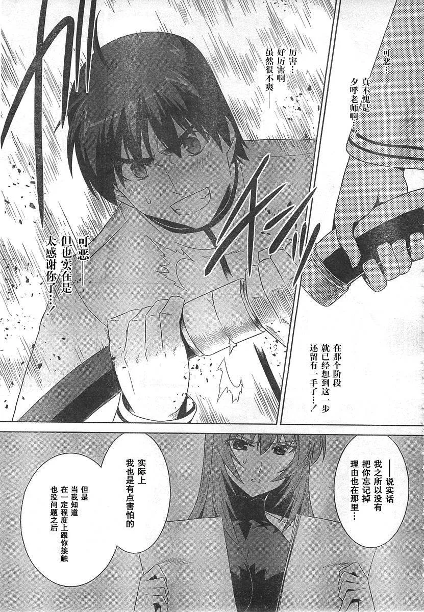 第52话 第5页