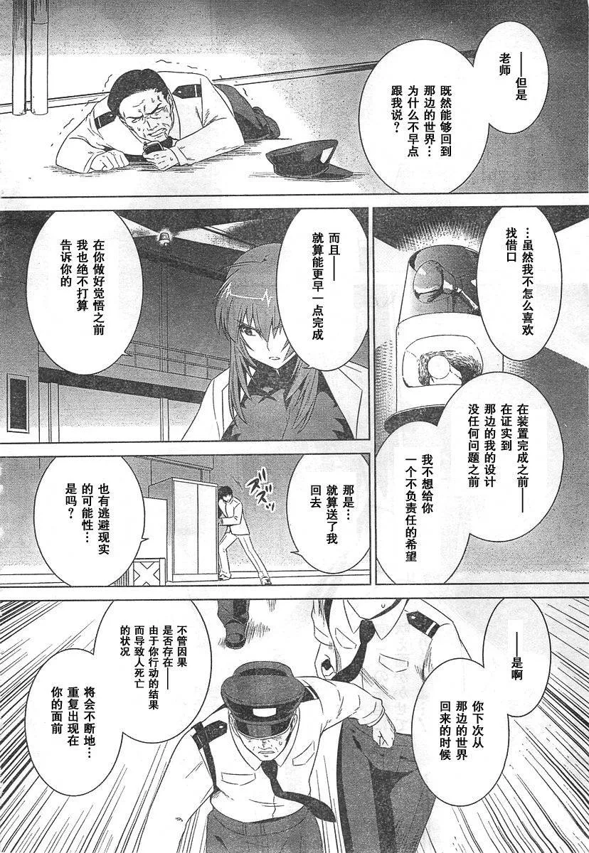 第52话 第15页