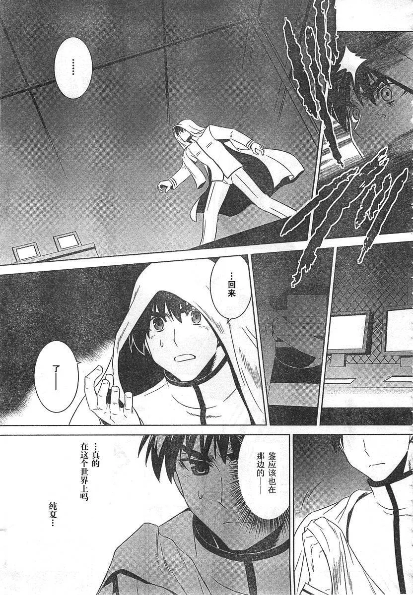 第52话 第27页