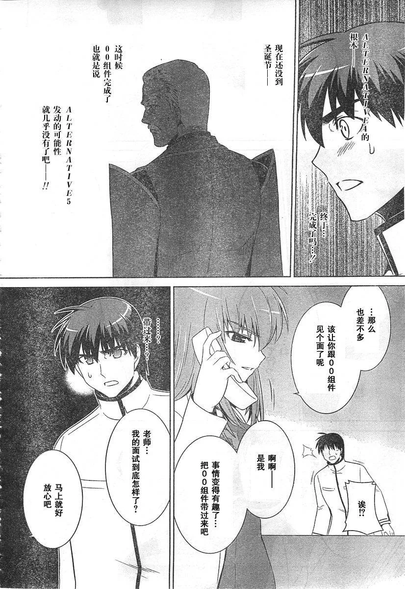 第52话 第34页