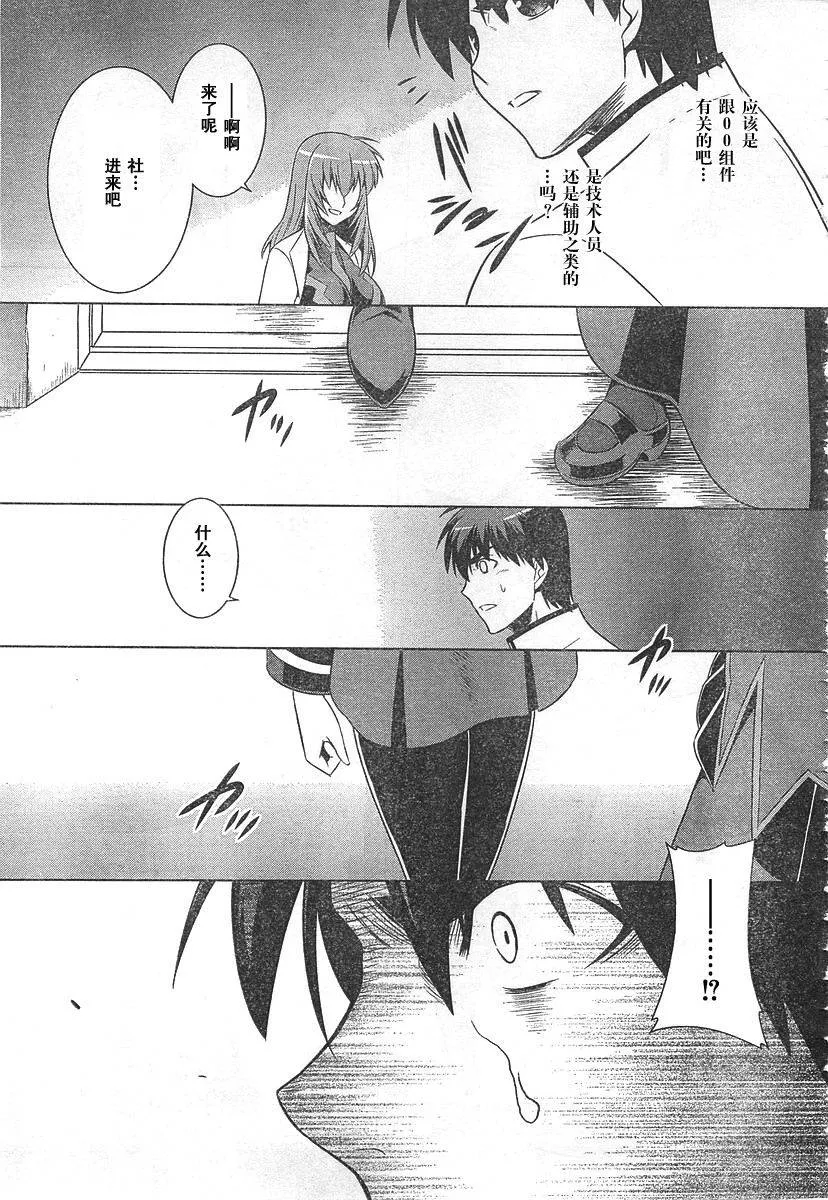 第52话 第35页