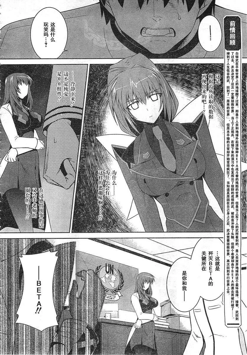 第53话 第4页