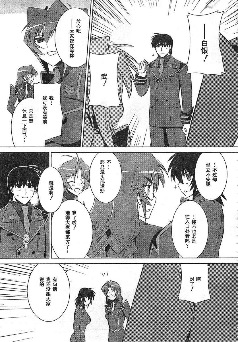 第53话 第34页