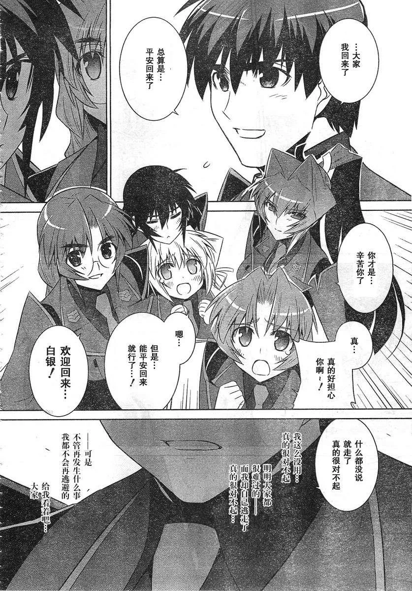第53话 第35页