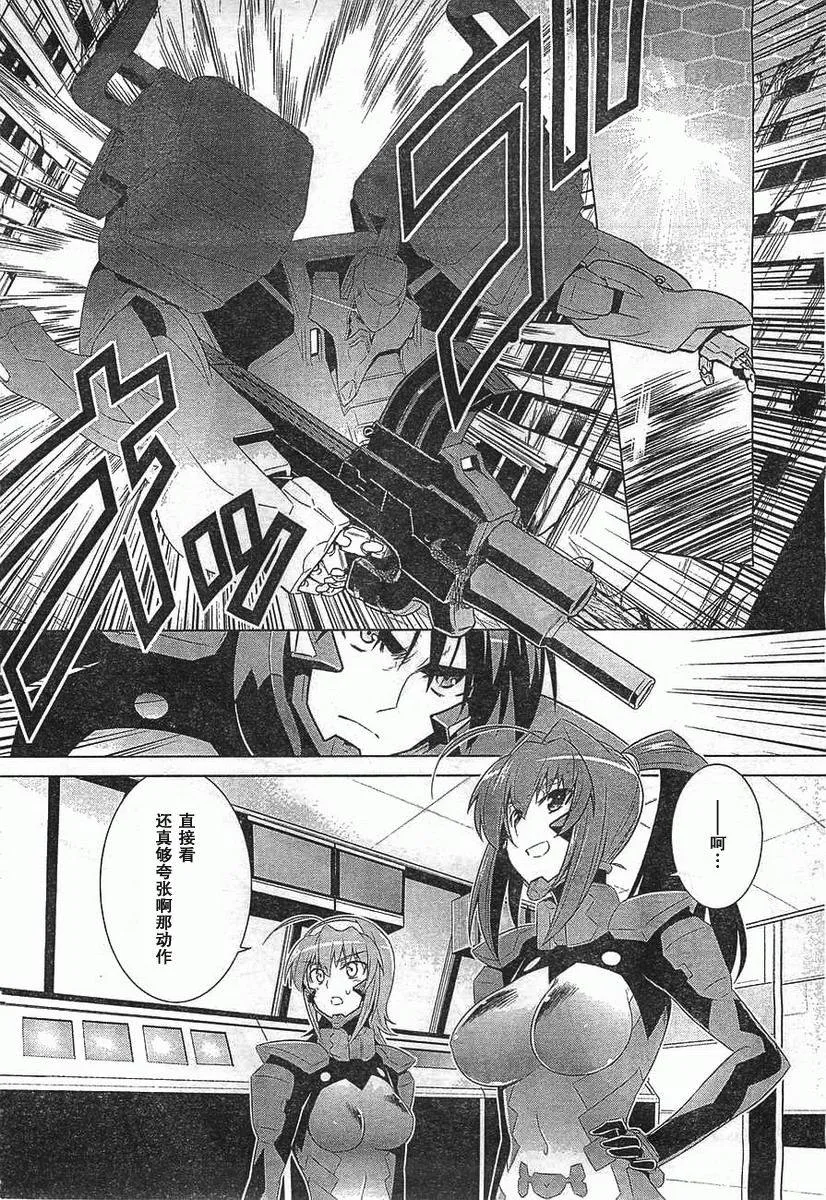 第54话 第10页