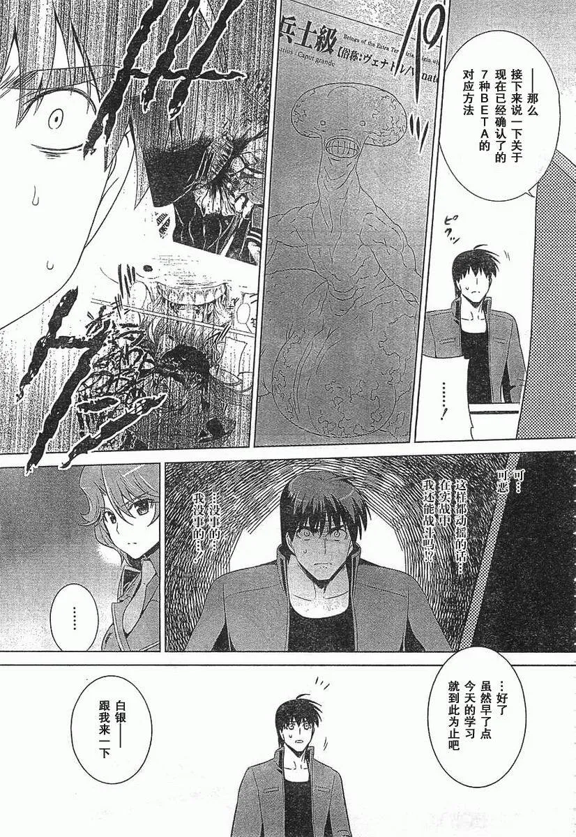 第54话 第13页