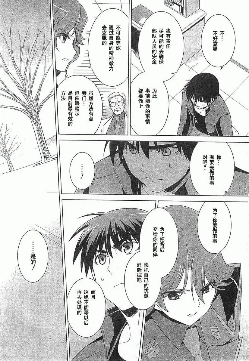 第54话 第15页