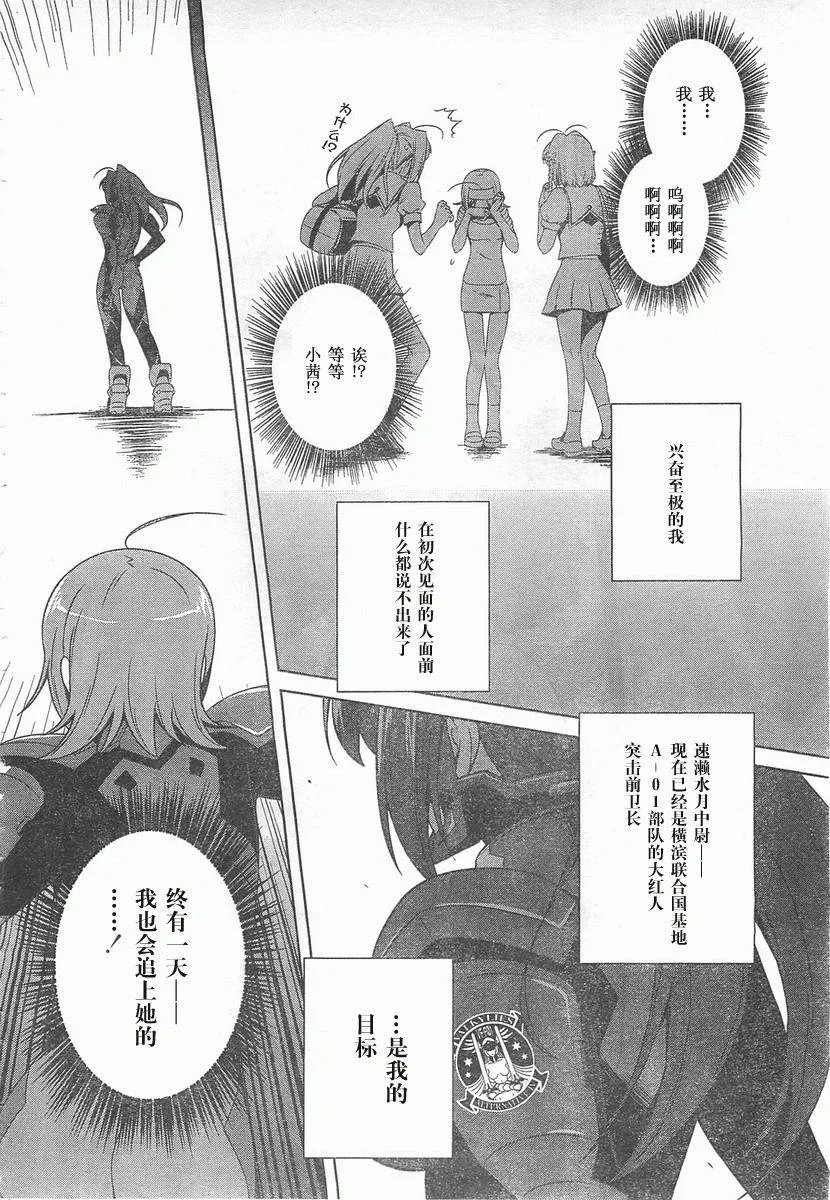第55话 第2页