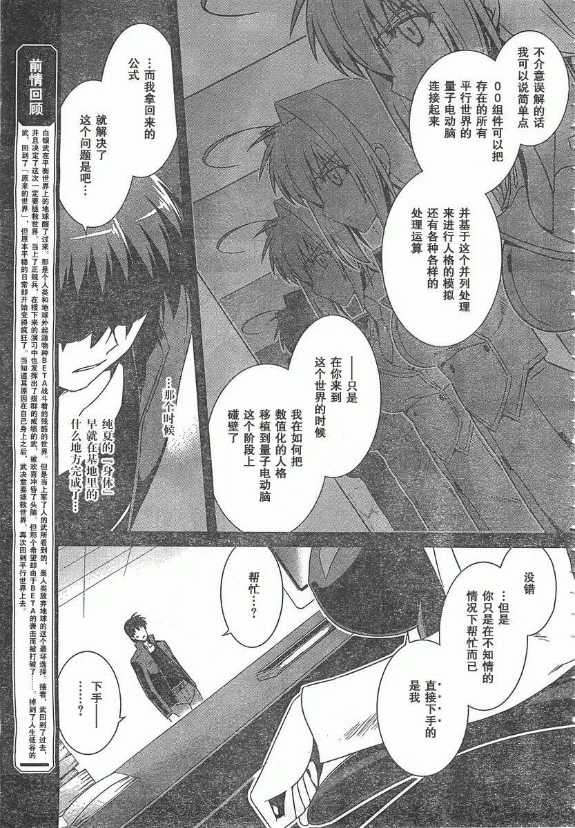 第55话 第5页