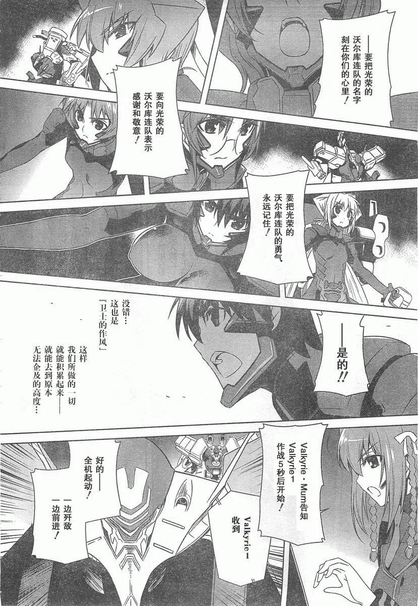 第55话 第13页