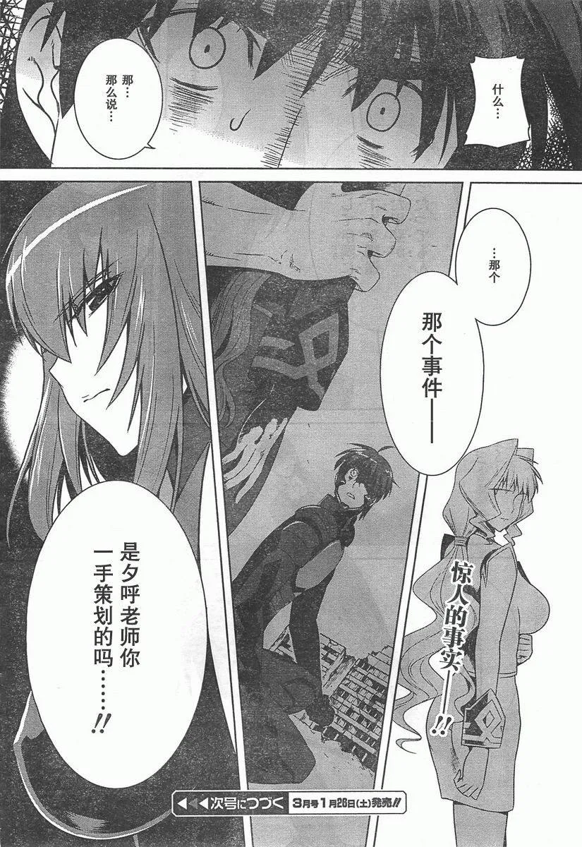第55话 第19页