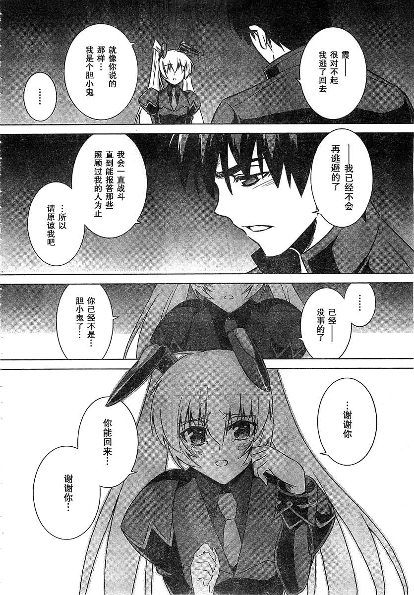 第56话 第10页