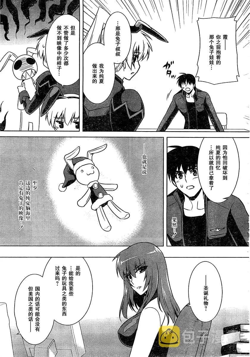 第56话 第13页