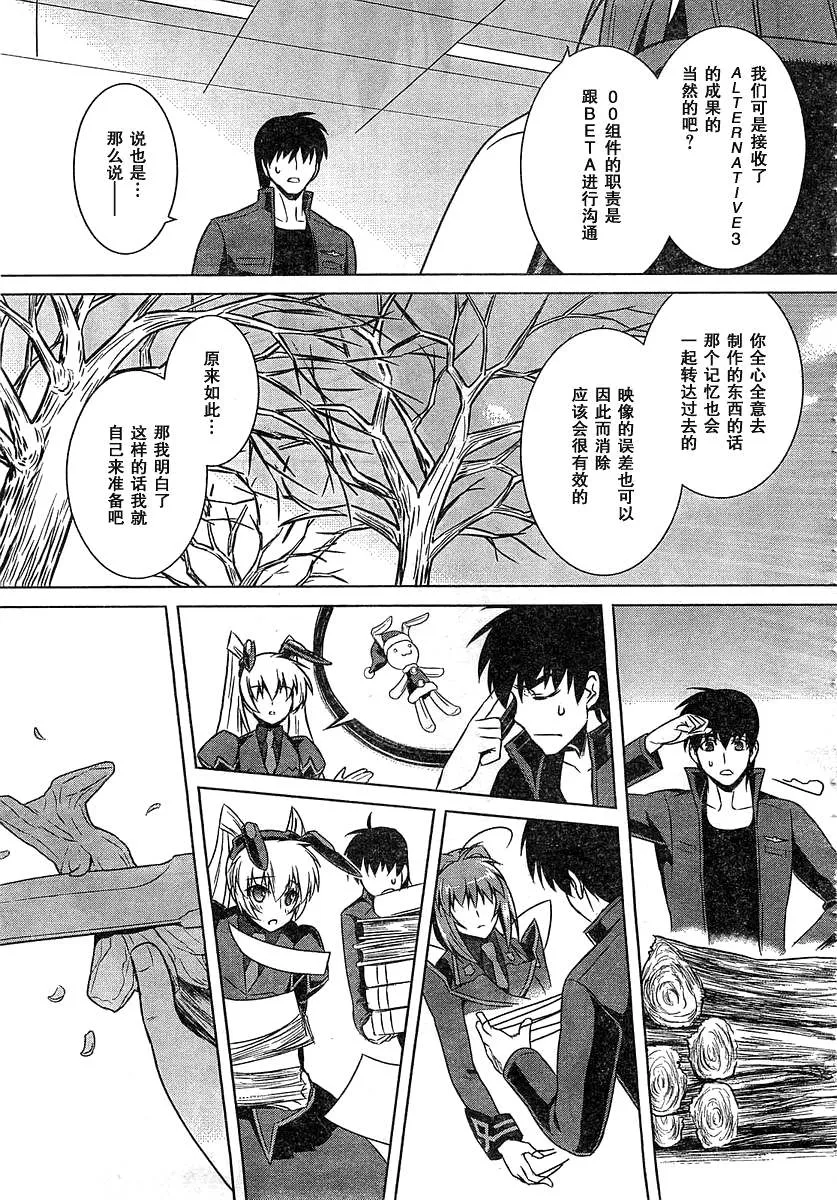 第56话 第15页