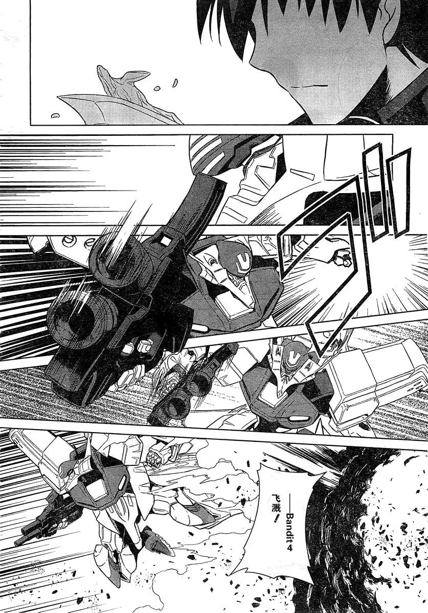 第56话 第16页