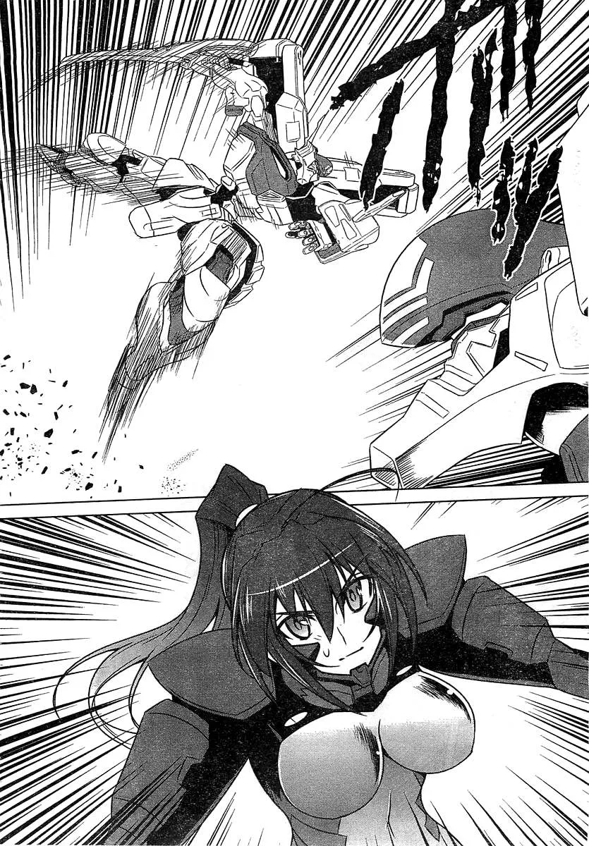 第56话 第20页